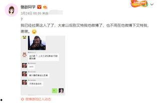 女子爆料骆歆视频大全,揭秘背后真相与争议  第3张